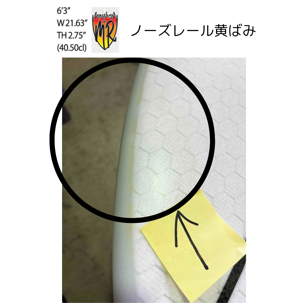 【訳あり品】LIBTECH SURFBOARD MRxMAYHEM CALIFORNIA TWIN PIN 6'3"