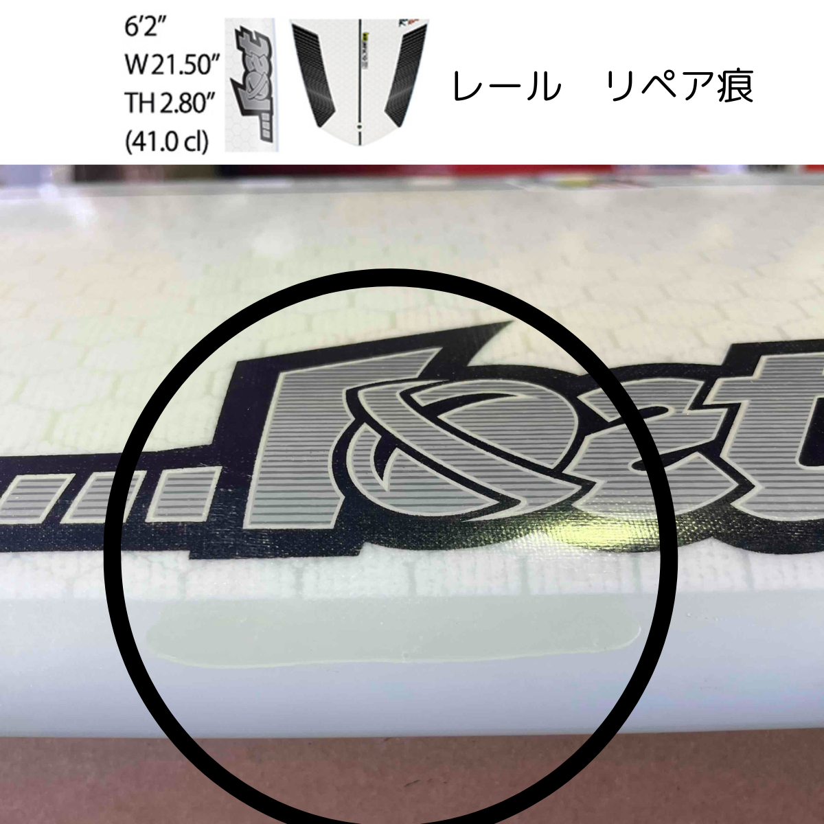 【訳あり品】LIBTECH SURFBOARD ROCKET REDUX