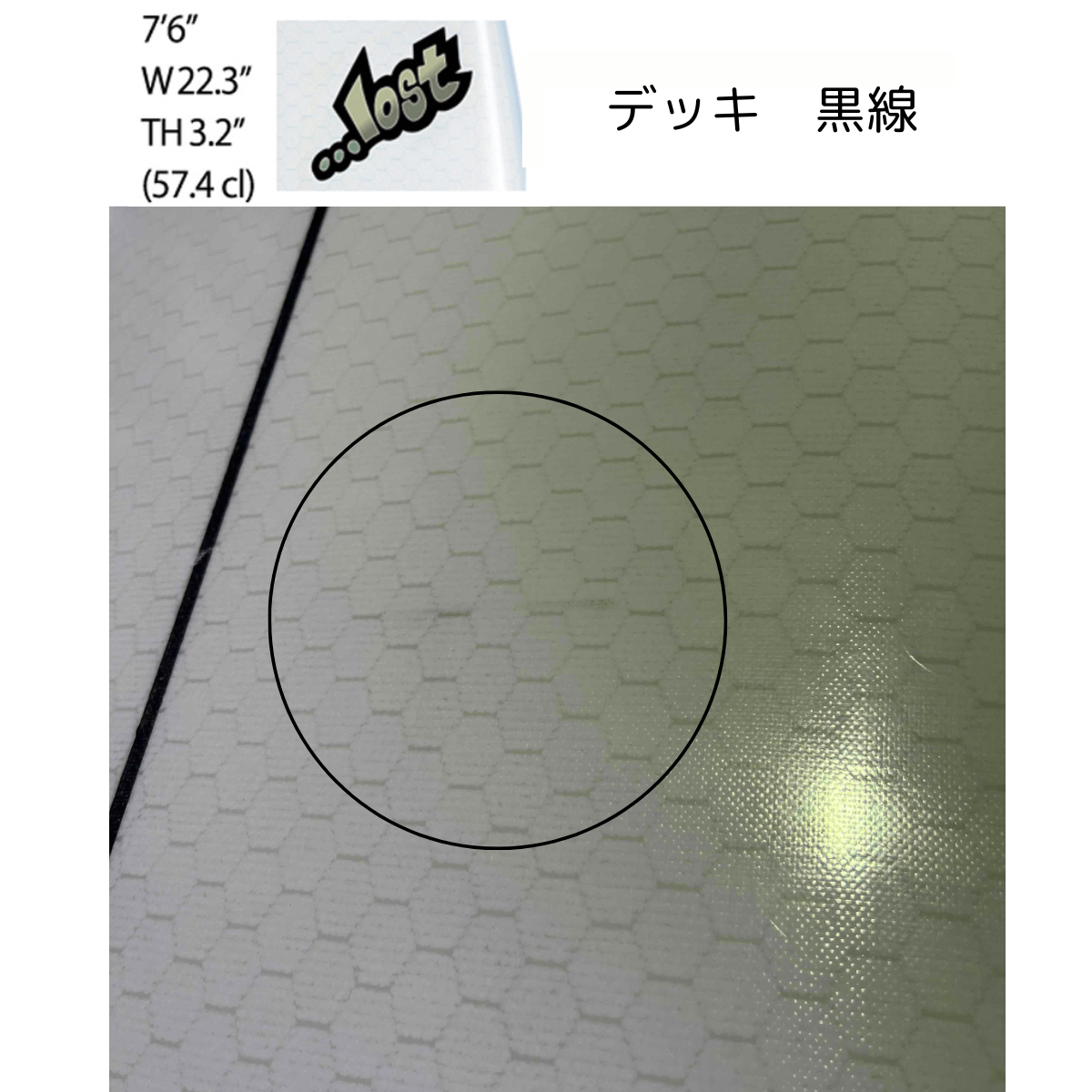 訳あり品】LIBTECH SURFBOARD CROWD KILLER – アドバンス 訳あり品】LIBTECH SURFBOARD CROWD KILLER – アドバンス
