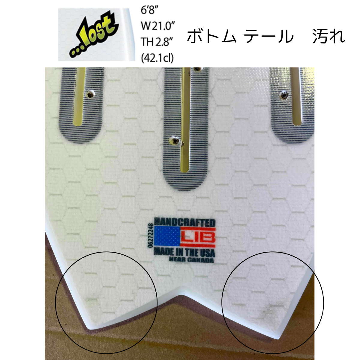 【訳あり品】LIBTECH SURFBOARD CROWD KILLER