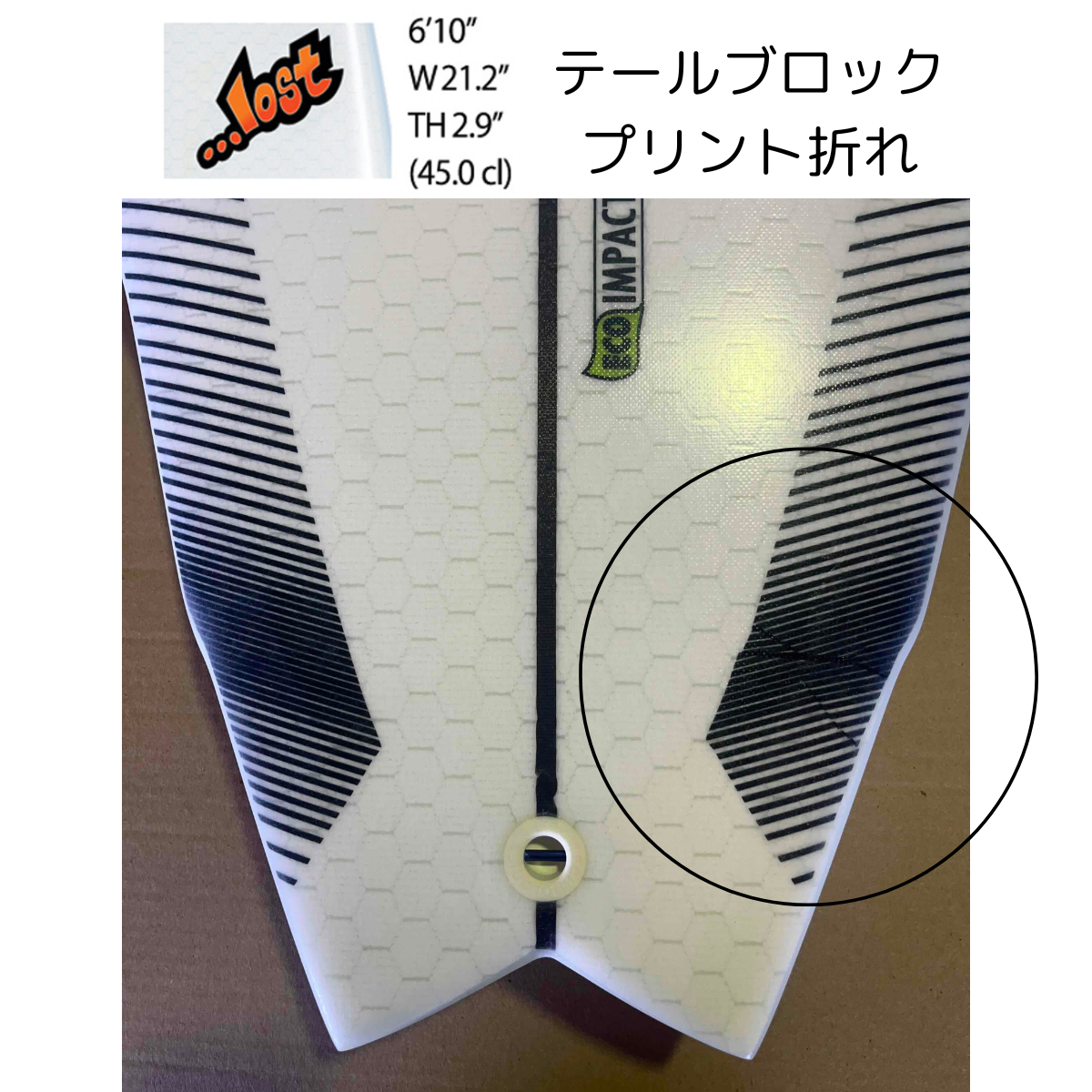 【訳あり品】LIBTECH SURFBOARD CROWD KILLER