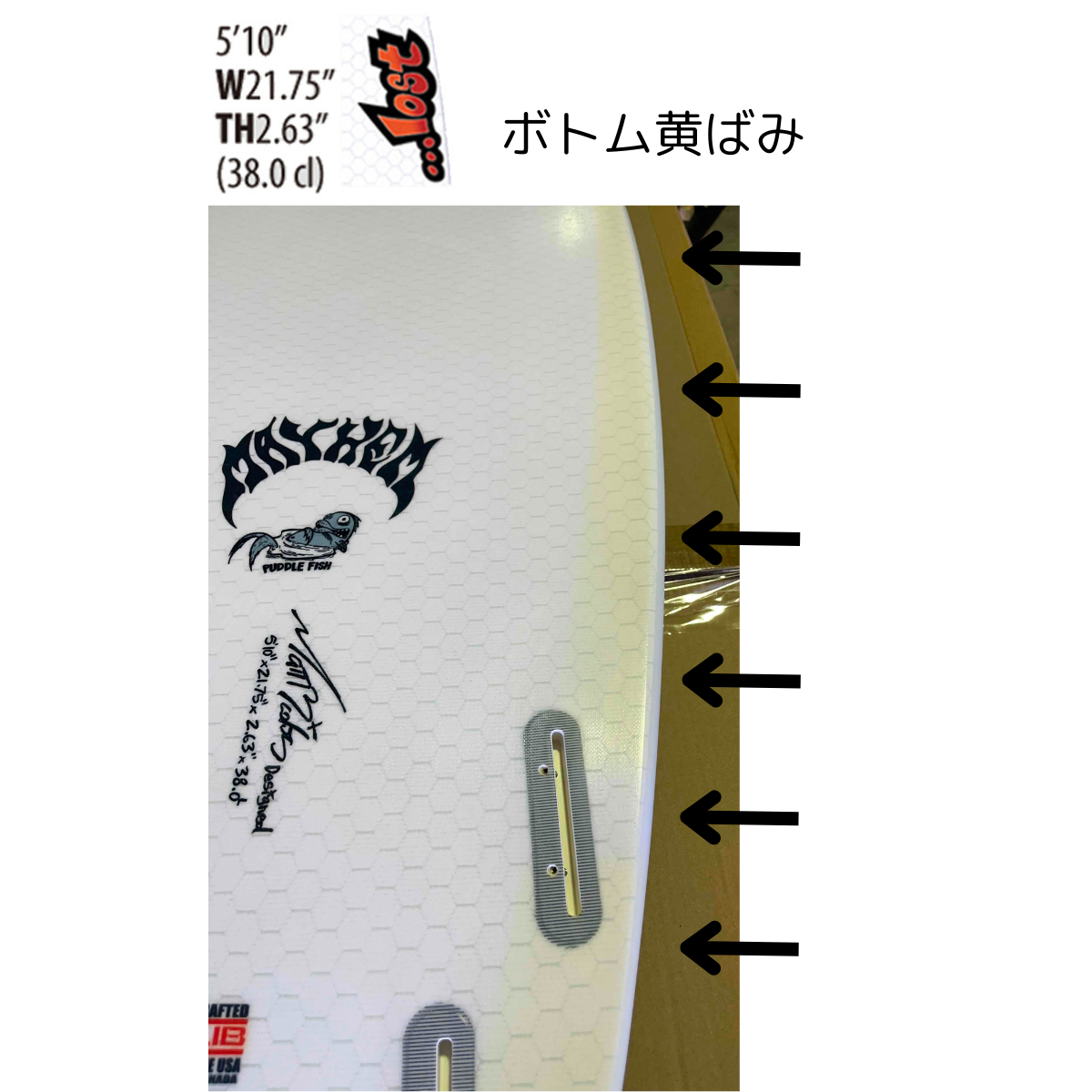 【訳あり品】LIBTECH SURFBOARD PUDDLE FISH