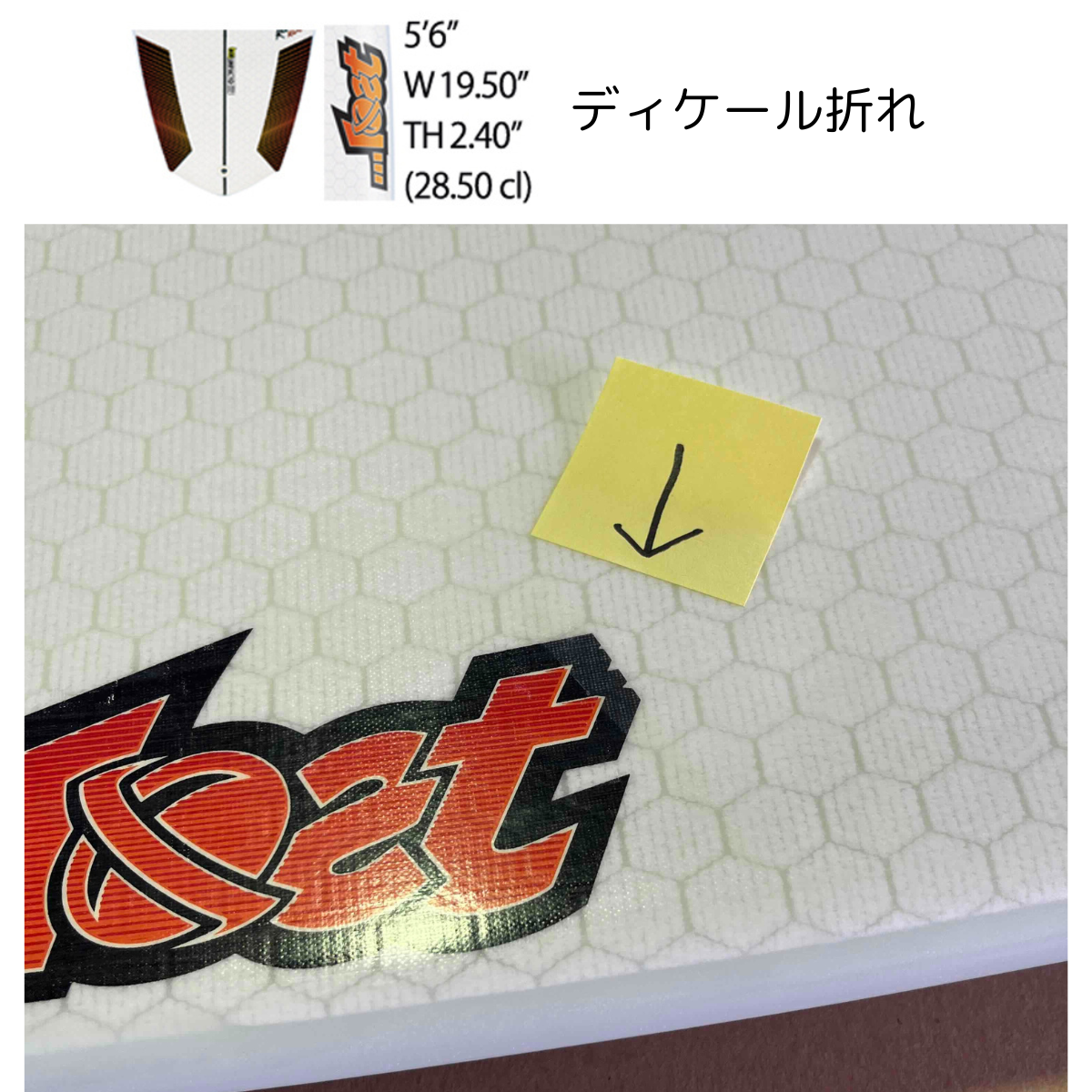 【訳あり品】LIBTECH SURFBOARD ROCKET REDUX