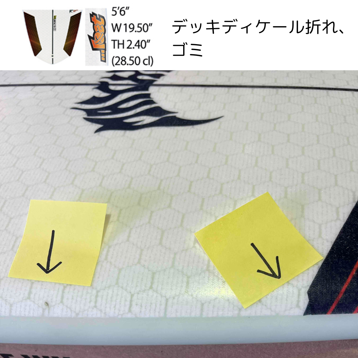 【訳あり品】LIBTECH SURFBOARD ROCKET REDUX