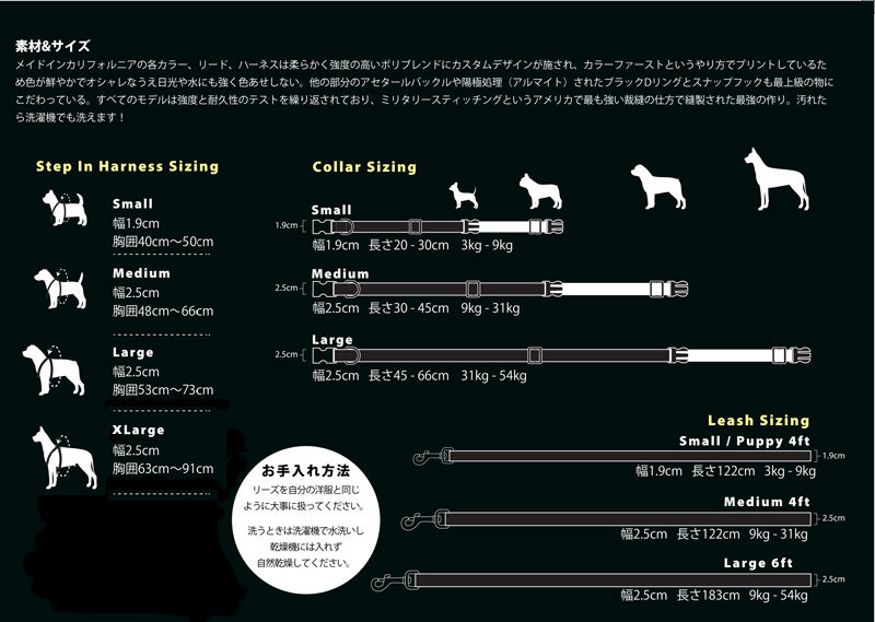 Leeds Dog Supply DOHENY リーズドッグサプライ ドヘニー｜おしゃれで快適な犬用品